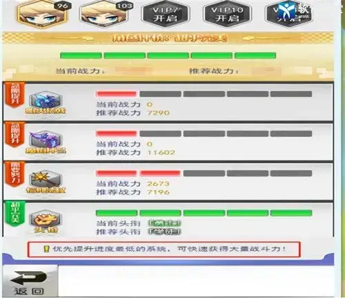 冒险王3OL变态版