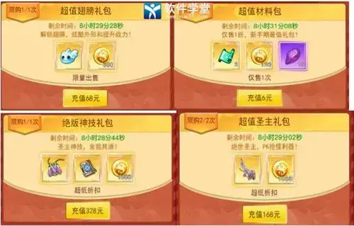 冒险王3OL变态版