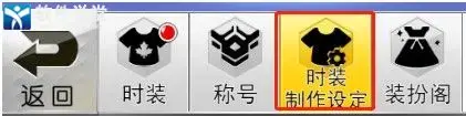 冒险王3OL变态版 冒险王3OL变态版
