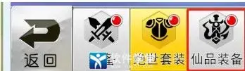 冒险王3OL变态版 冒险王3OL变态版