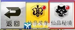 冒险王3OL变态版 冒险王3OL变态版