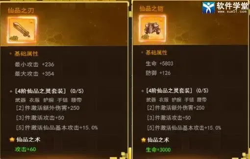 冒险王3OL变态版
