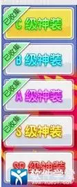 冒险王3OL变态版 冒险王3OL变态版