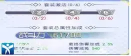 冒险王3OL变态版 冒险王3OL变态版