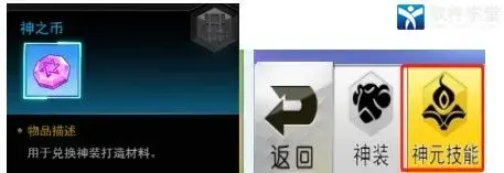 冒险王3OL变态版