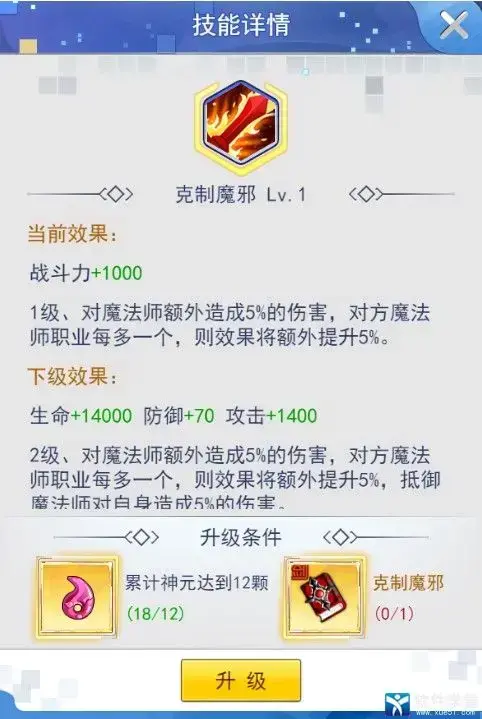 冒险王3OL变态版