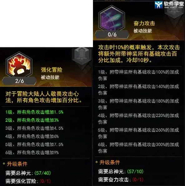 冒险王3OL变态版