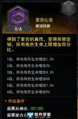 冒险王3OL变态版