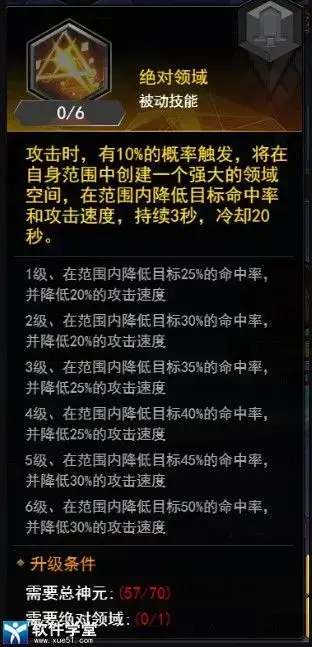 冒险王3OL变态版