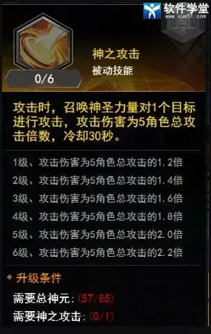 冒险王3OL变态版