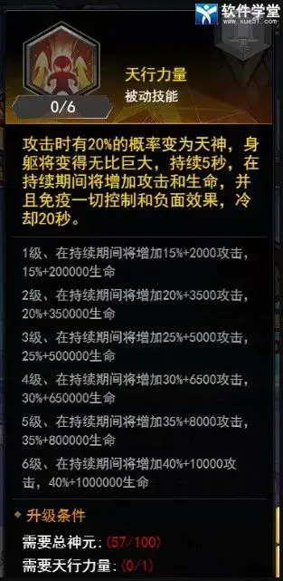 冒险王3OL变态版