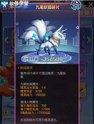 冒险王3OL变态版
