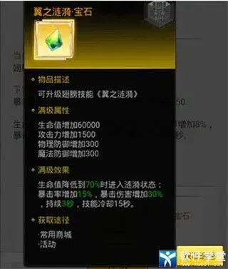 冒险王3OL变态版