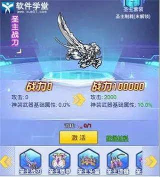 冒险王3OL变态版