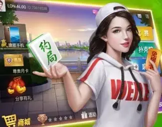 微乐贵阳捉鸡麻将