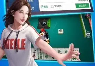 微乐贵阳捉鸡麻将
