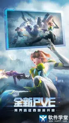 穿越火线单机版