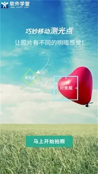 POCO相机官方版