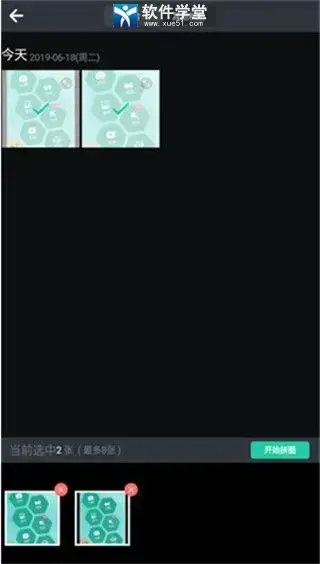 POCO相机官方版