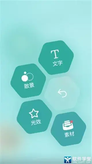 POCO相机官方版