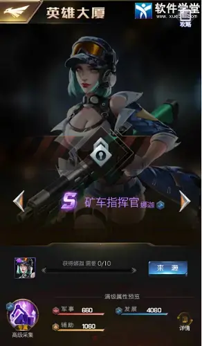 红警OL变态版
