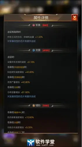 红警OL变态版