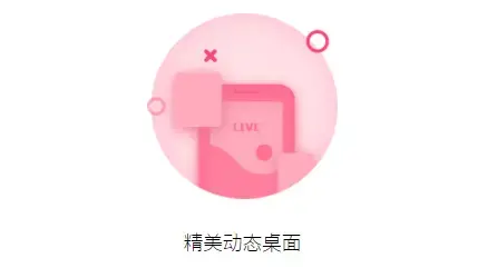 酷音铃声app下载安装