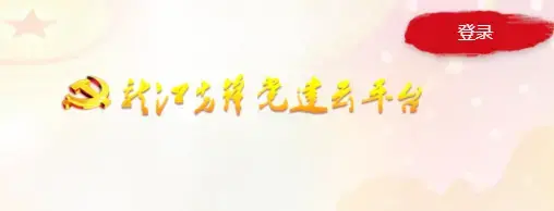龙江先锋app官方下载最新版
