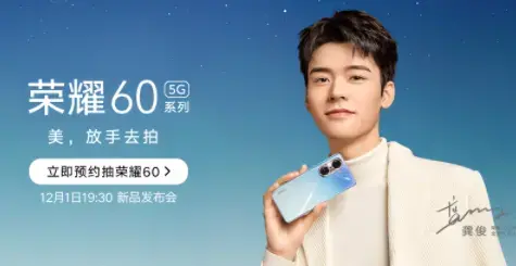 荣耀商城官方app下载