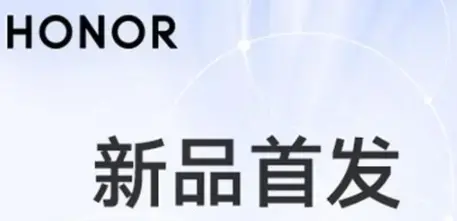 荣耀商城官方app下载