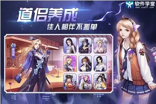 超凡之路