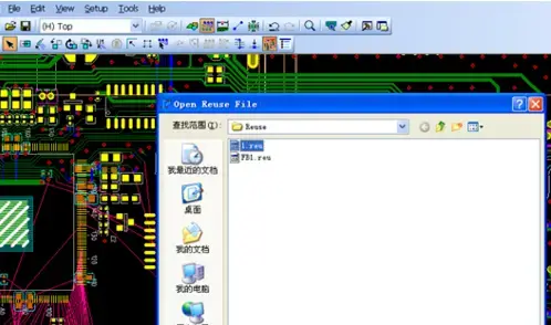 pads2007中文版v1.0 pads2007中文版v1.0