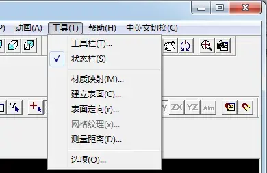 lightscape(渲染巨匠)v3.2正式版 lightscape(渲染巨匠)v3.2正式版