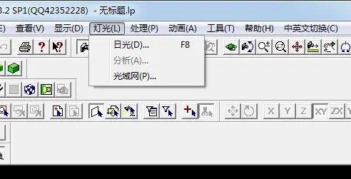 lightscape(渲染巨匠)v3.2正式版 lightscape(渲染巨匠)v3.2正式版