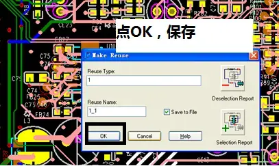 pads2007中文版v1.0 pads2007中文版v1.0