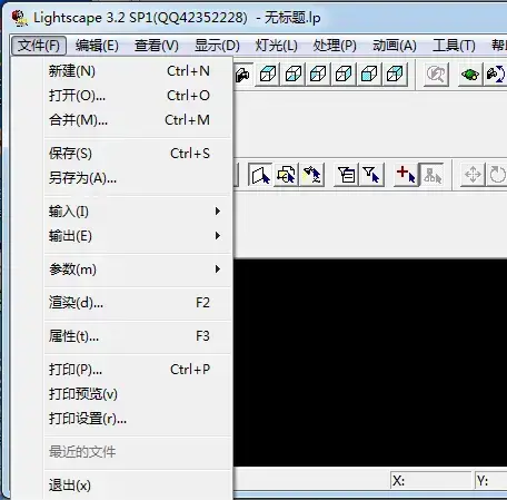 lightscape(渲染巨匠)v3.2正式版 lightscape(渲染巨匠)v3.2正式版