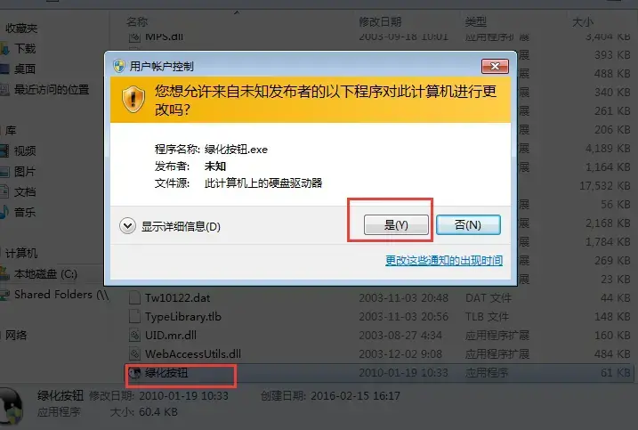 AdobePhotoshop8.0中文版v8.0.1