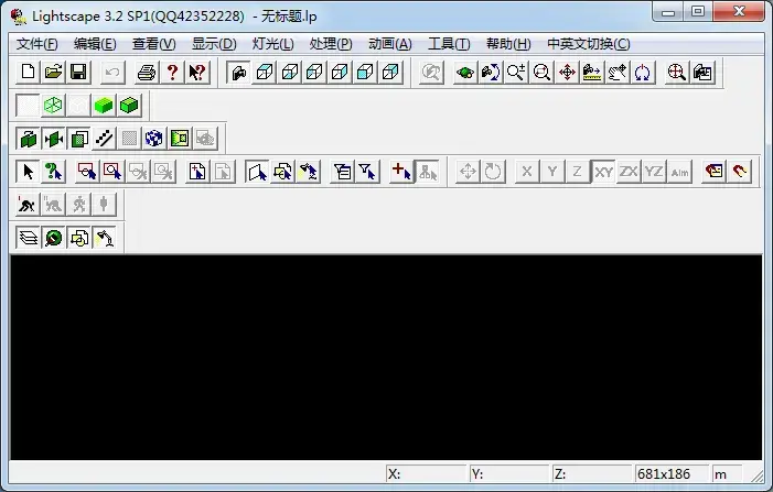 lightscape（渲染巨匠）v3.2正式版