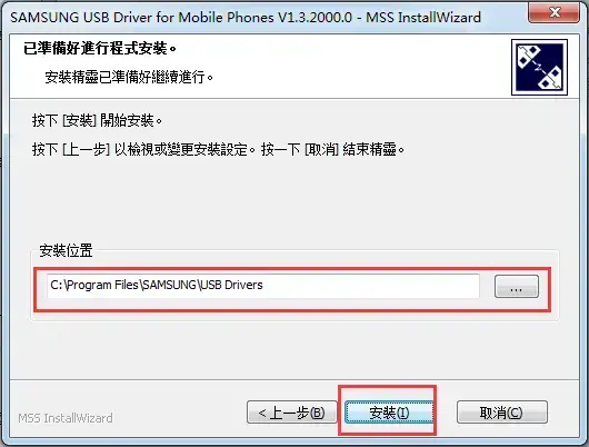 cdc serial驱动绿色版v1.3.2