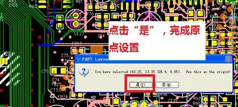 pads2007中文版v1.0 pads2007中文版v1.0
