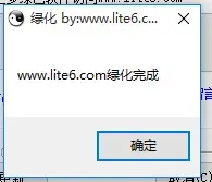 AdobePhotoshop8.0中文版v8.0.1