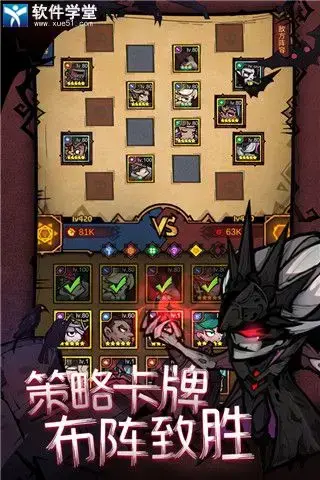 艾尔多战记