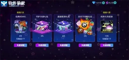 不休的音符官方版 不休的音符官方版