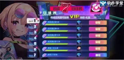 不休的音符官方版 不休的音符官方版