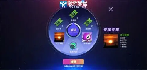 不休的音符官方版 不休的音符官方版