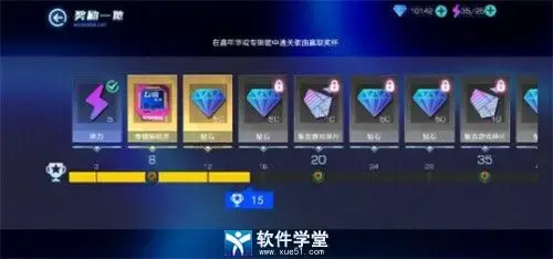 不休的音符官方版 不休的音符官方版