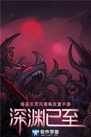 艾尔多战记