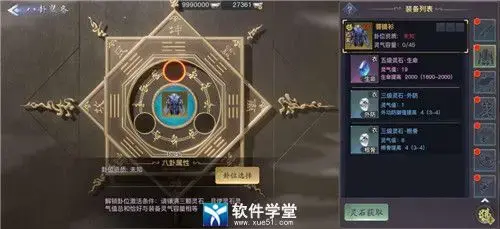 剑侠情缘2单机版