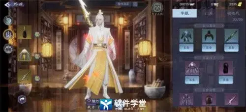 剑侠情缘2单机版