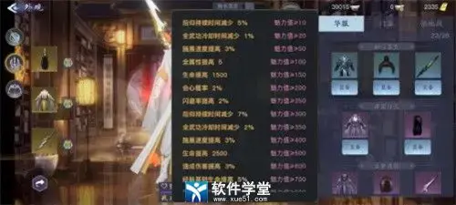 剑侠情缘2单机版
